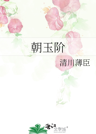 漂亮炮灰开始利用美貌buff后