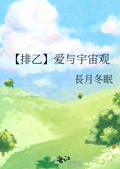 我的神棍女友