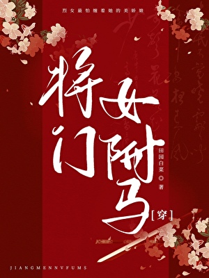 妄想症