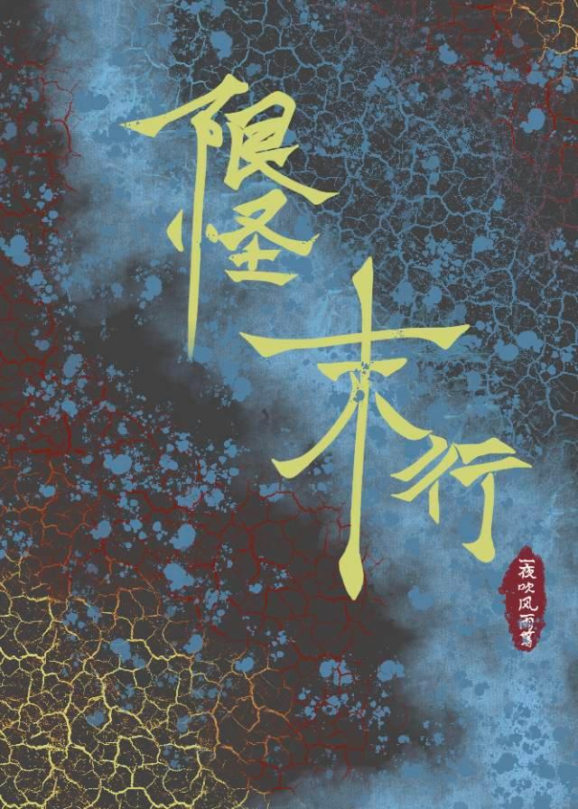 春不晚