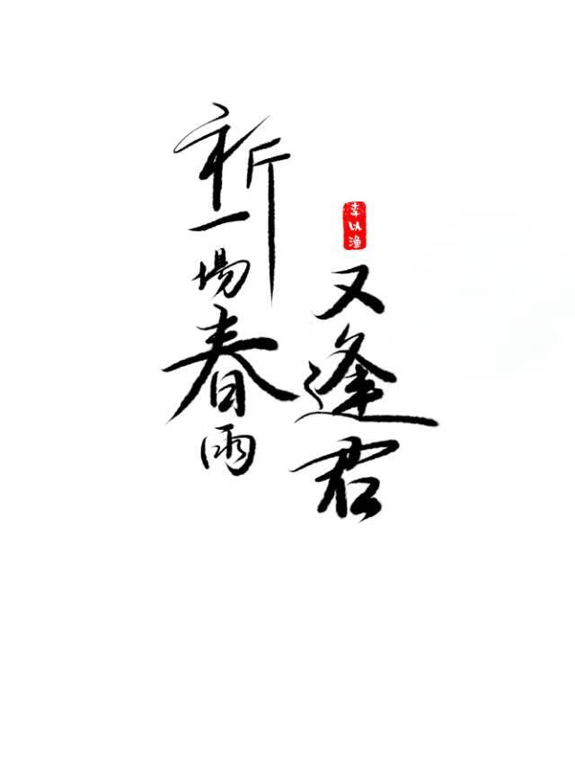 发现养父是拐子后噶腰子