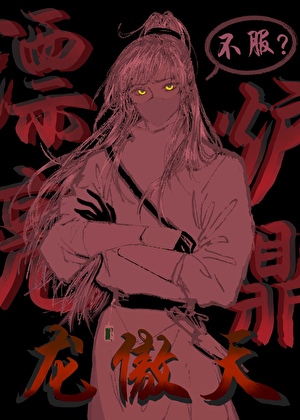 我家财神三岁半