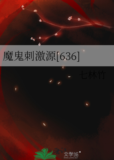 老婆别说了，我害怕