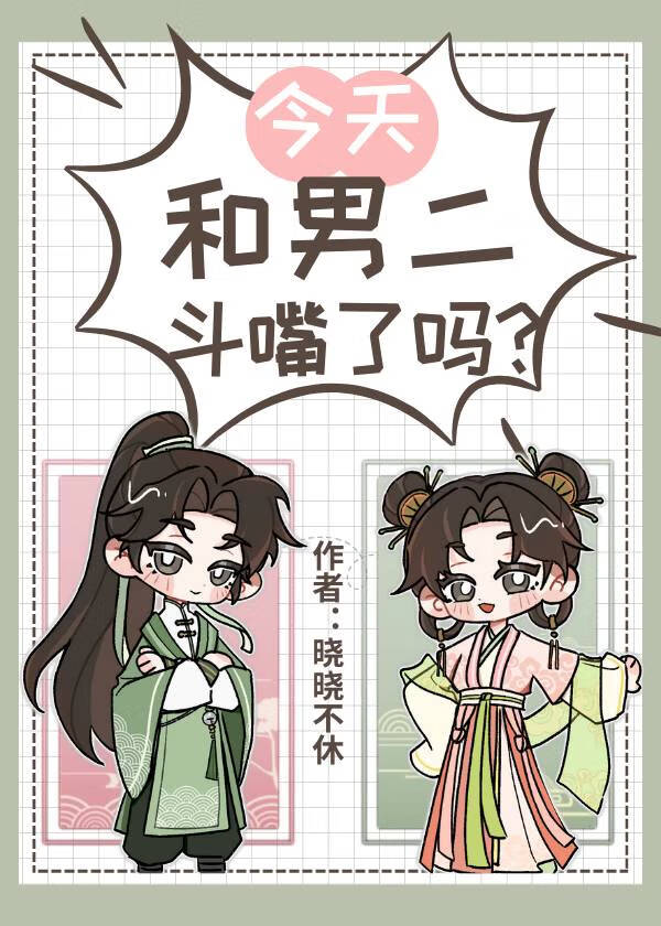 麻太太的日常教学