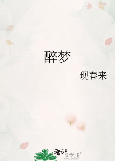 和宿敌同床共枕后