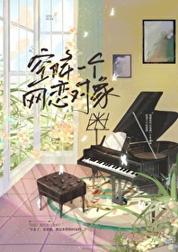 耽美超短篇（现代）