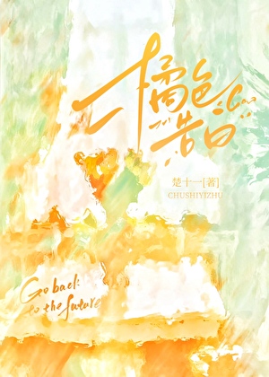 失意