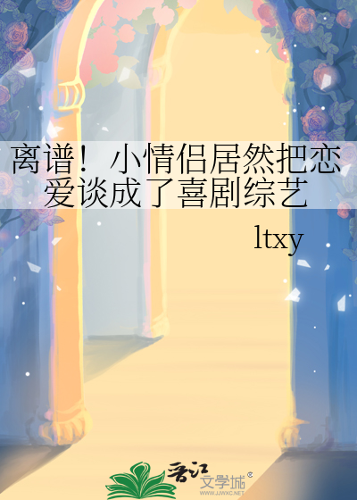 白愿