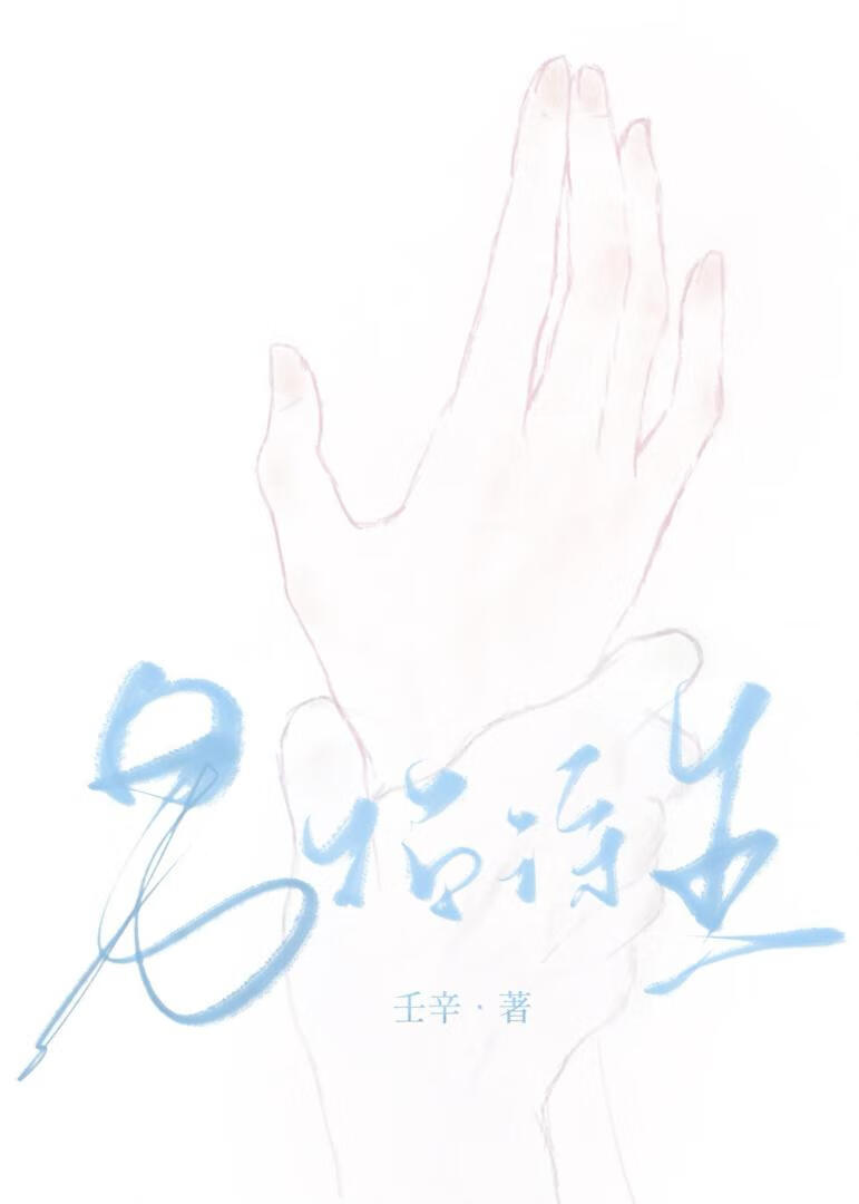海上求生，我不做人了