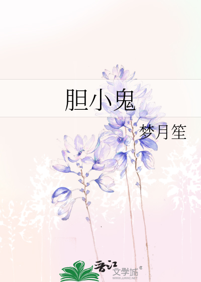 病的不轻