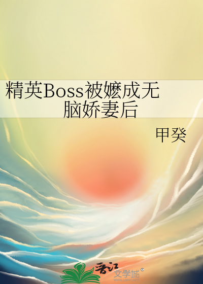 [三国]穿越之夫君孔明挂机了