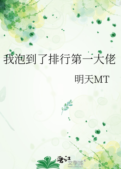拉文克劳，不相信爱情