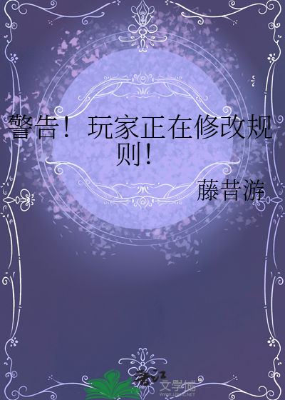 清穿之宋格格有异能