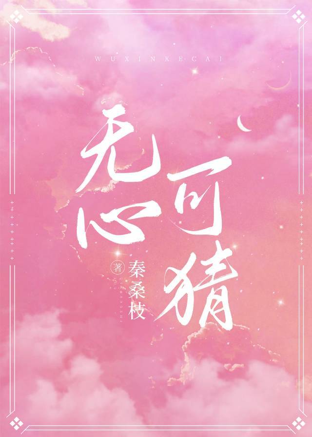 我可以不要男朋友但不能不化妆