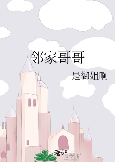 破了死对头无情道后