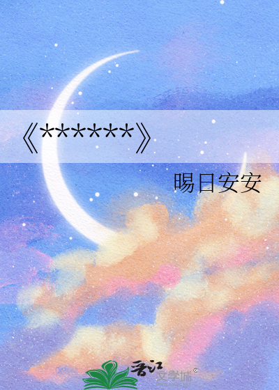 情剑奇缘
