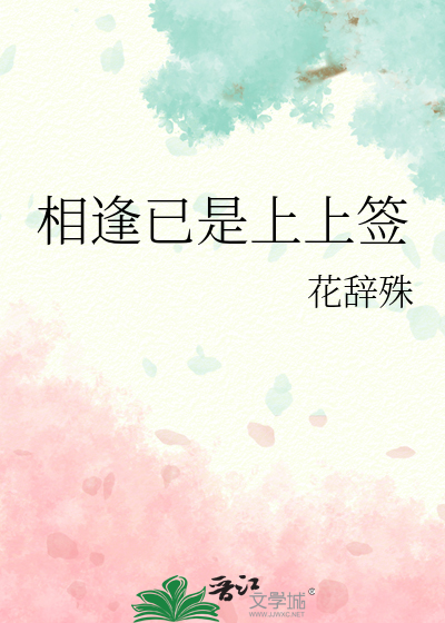 暗爽小狗常呢喃