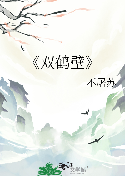 她陪我到世界之巅