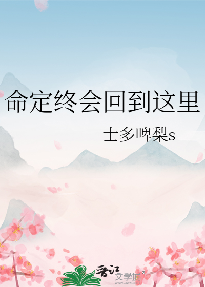 ［贵族学院］蓝色心脏独立宣言