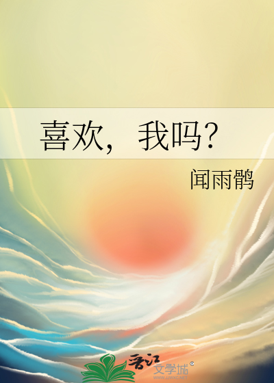 绑定花市万人迷系统后