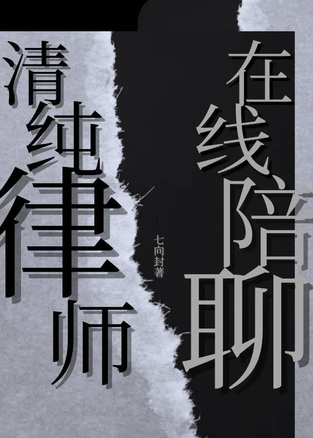 ［奥特曼］山海经的妹妹是天空之光