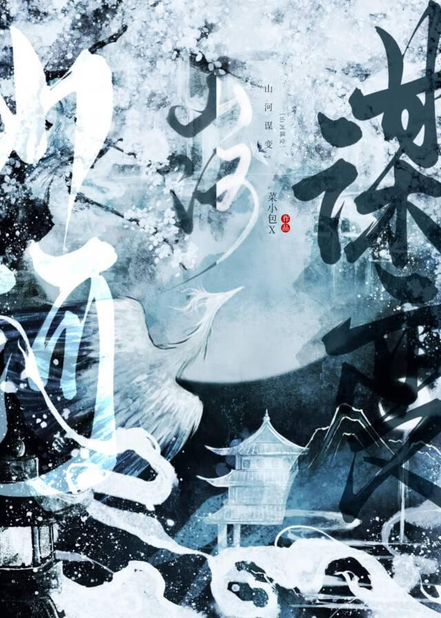 声声清浅