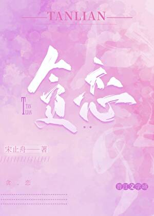 四季筵