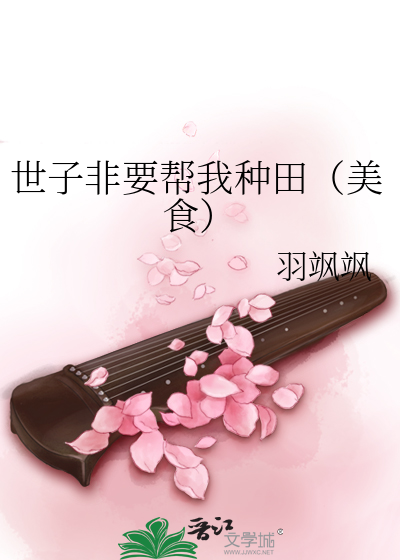 昙香已尽