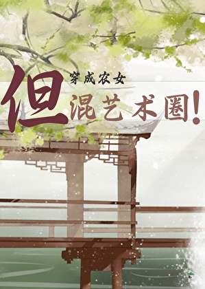 七日嫁山神