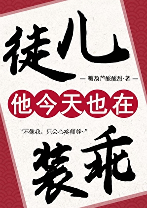 一番星［娱乐圈］