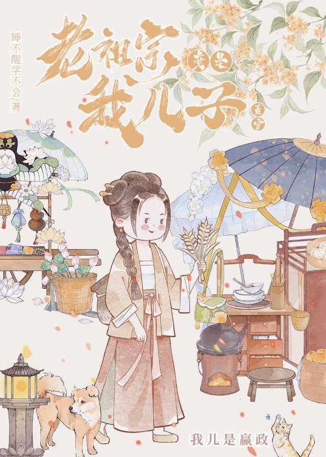 《一篇古早风格玻璃糖文