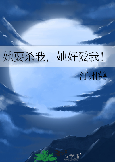 种田也能飞升