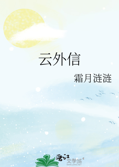 招惹了一个纨绔