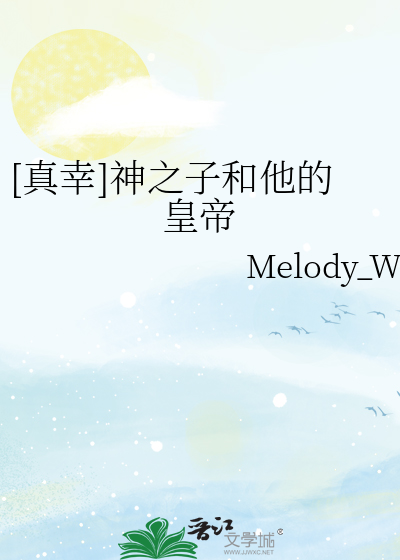 【HP里德尔】古古林娜·里德尔