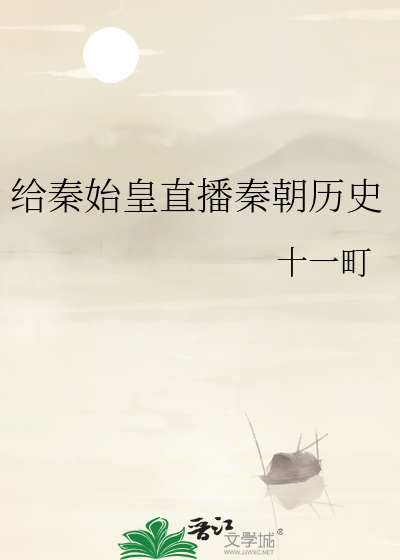 [爱德华·弗朗]蝴蝶与黎明