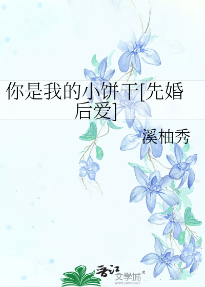 咸鱼贵妃日常记事