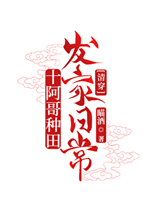 [长公主]反派？不，我是圣母！