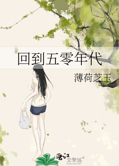 春光错位（娱乐圈）