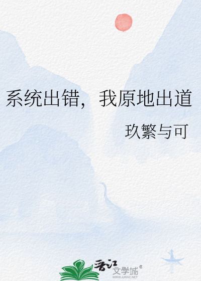 婵娟