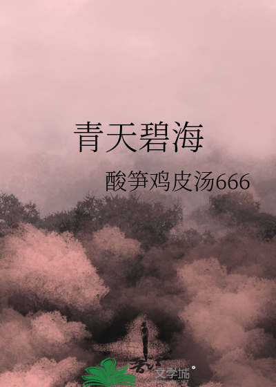 不服输的我卷土重开了