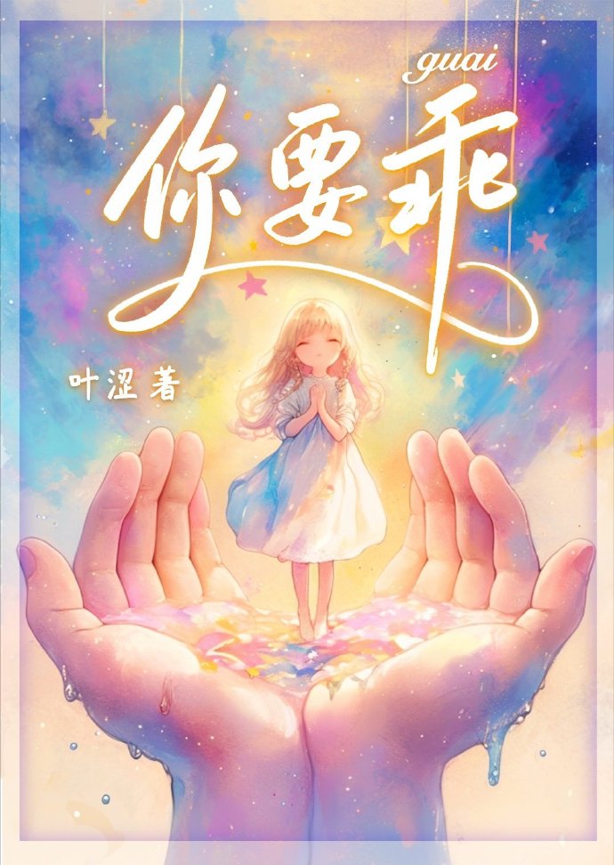 [斩神]假面小队养崽记