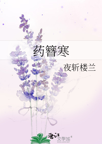 宥云为鸣