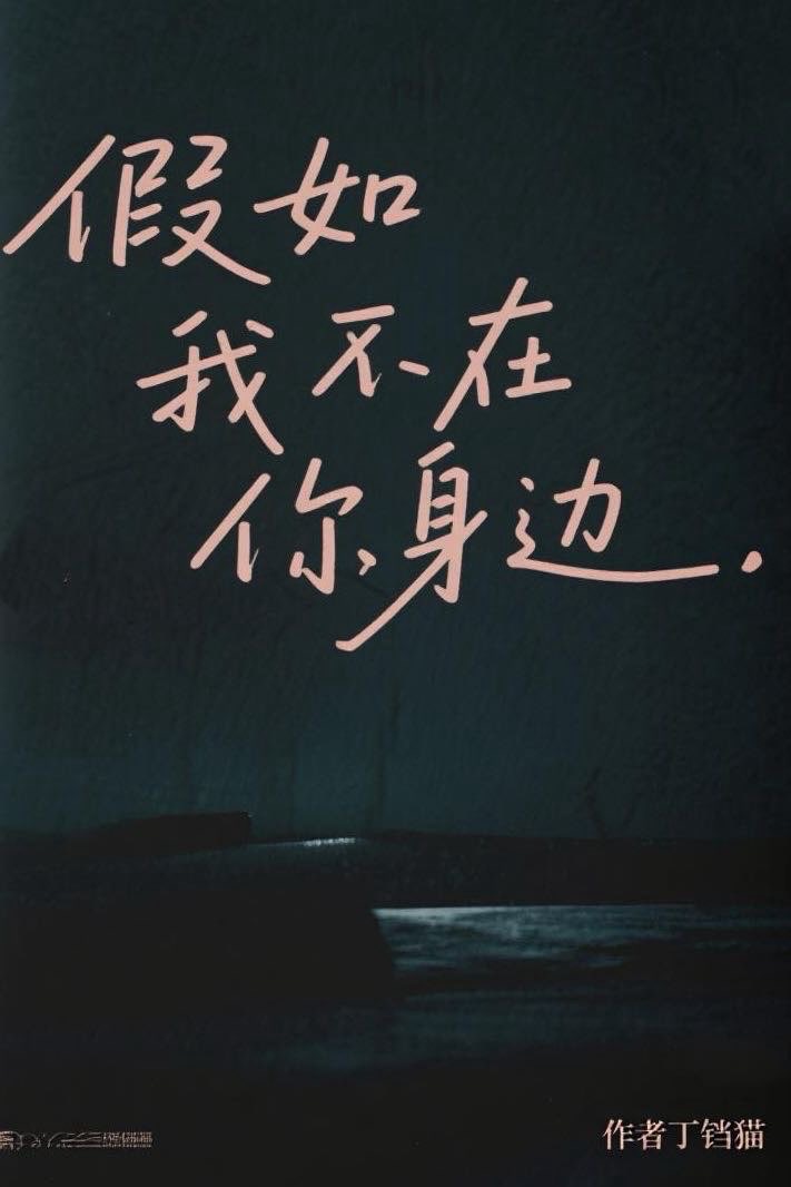 【星际】轴转星轨