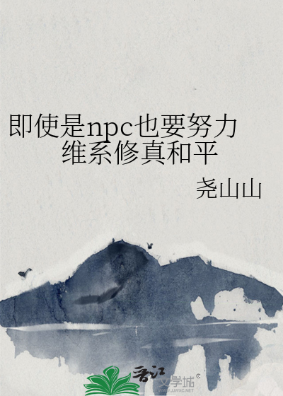 特殊位面