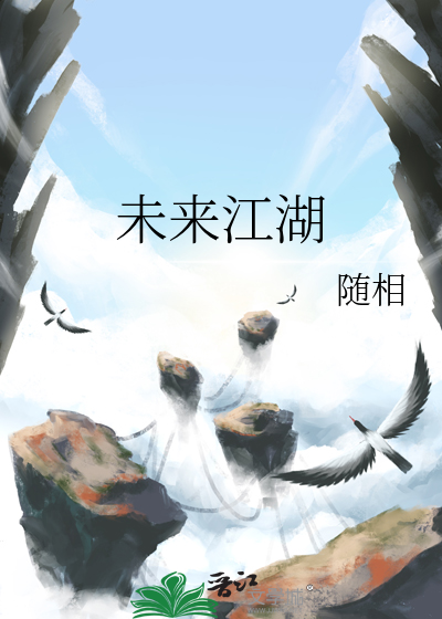 爱得深