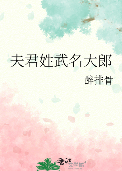 那天的他