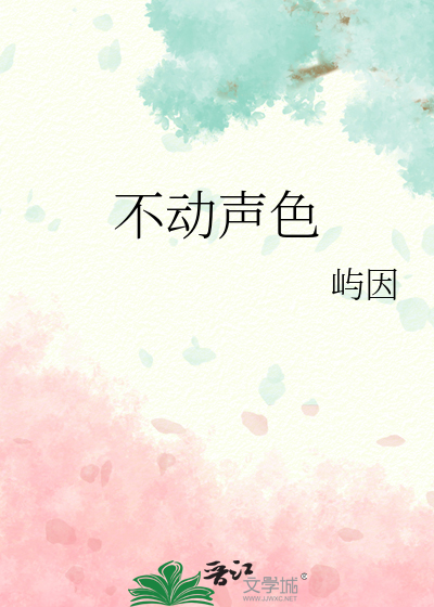 波士顿的一个月