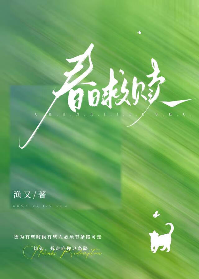 攻略对象不是人