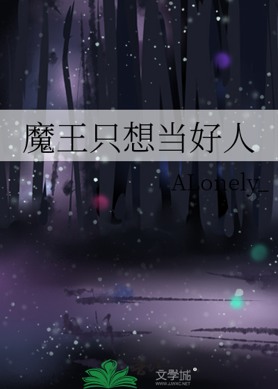 A级重生