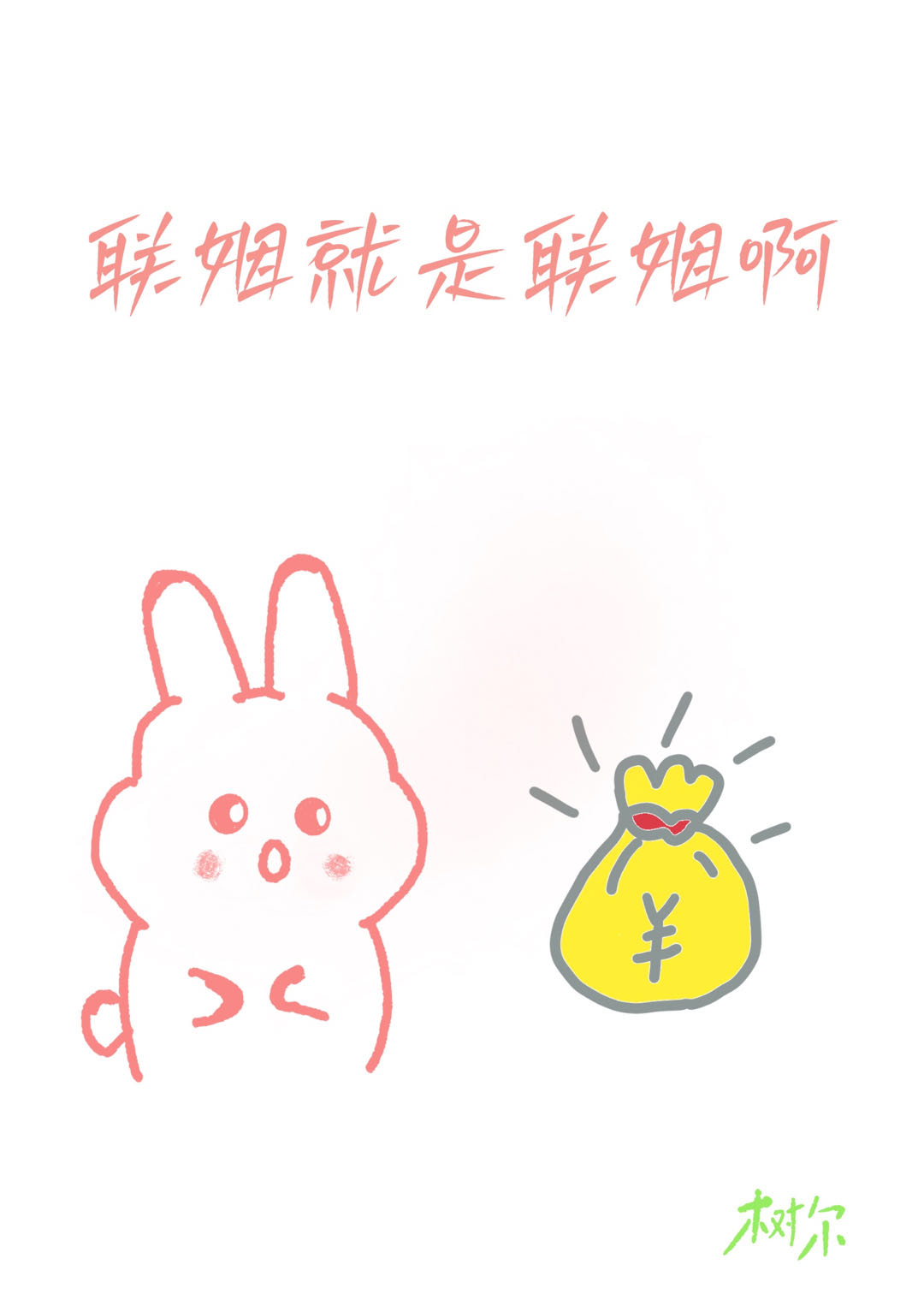 重生成泰坦尼克号里的路人甲